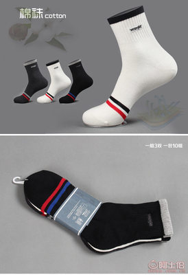 【2016新款春秋季男士襪子外貿男襪棉混休閑中筒成人襪子批發】常熟市服裝城三青服飾商行 - 產品庫