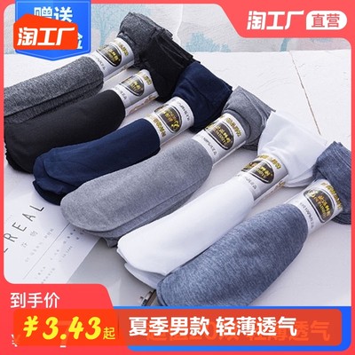 當前網購流行產品