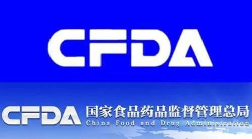 3月1日起藥品技術轉讓注冊申請新規 CFDA統一審評審批，省級局停止受理
